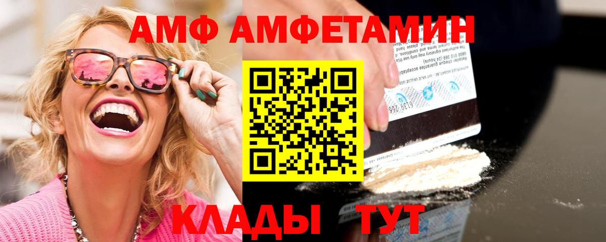 Каннабис  Ярославль  Меф  Гашиш  Вейп ТГК  Продажа наркотиков  Метамфетамин  КЕТАМИН  ГАШИШ  Вход с VPN  Мефедрон  