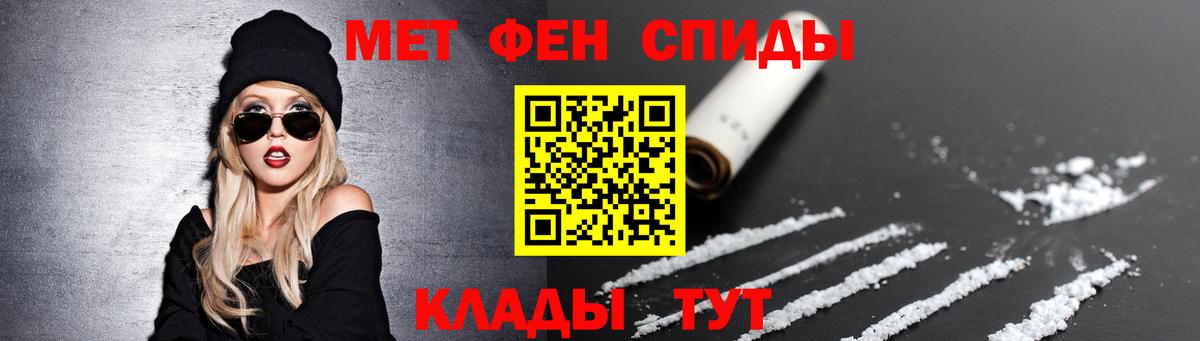Метамфетамин витя Ярославль