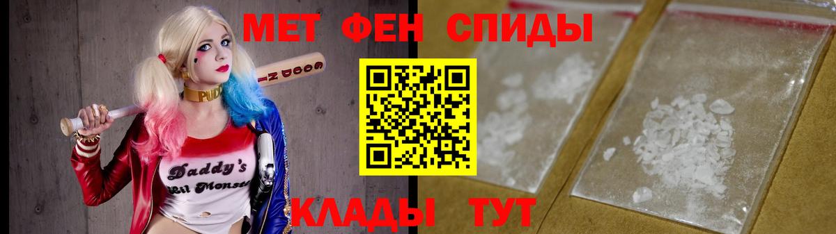 Ярославль  МЕТАМФЕТАМИН винт  Вход с VPN  МЕТАМФЕТАМИН винт 