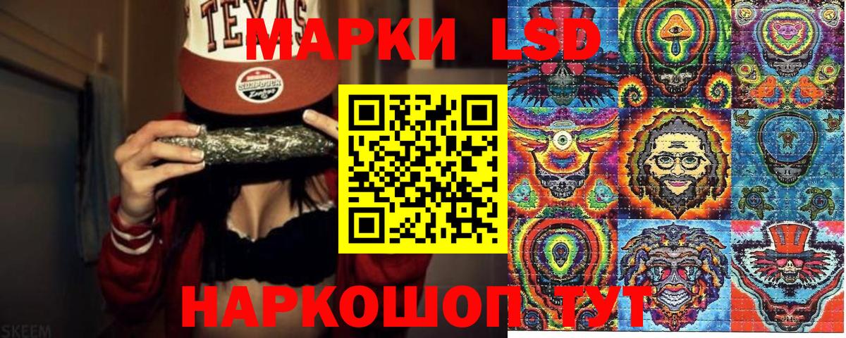 Марки 25I-NBOMe 1500мкг Ярославль