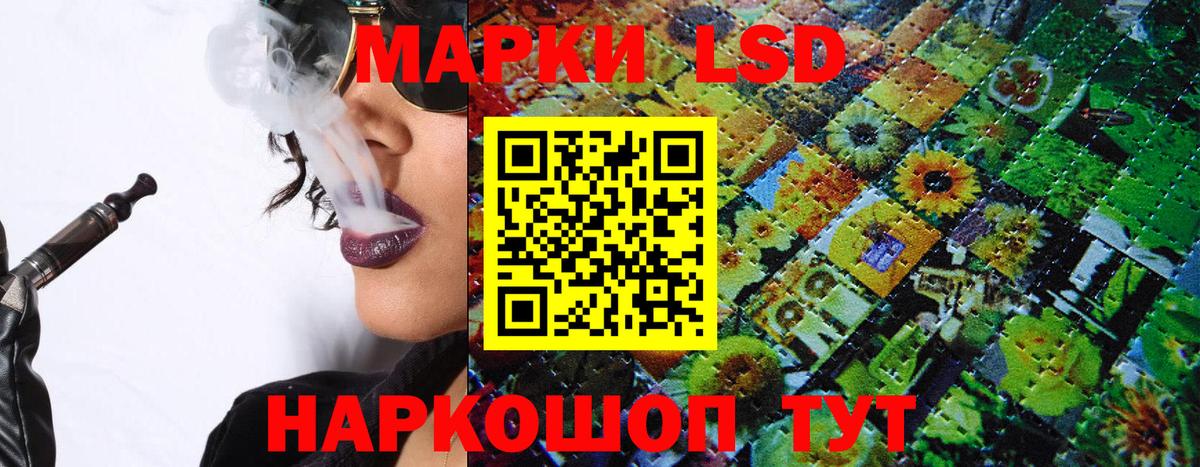 Наркотические марки  Марки NBOMe 1,8мг  Марки NBOMe 1,8мг  Вход с VPN  Ярославль 