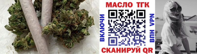 продажа наркотиков  Ярославль  ТГК концентрат 