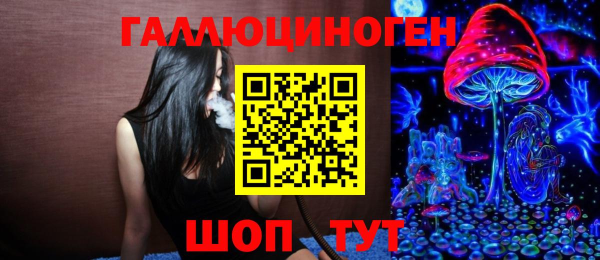 Псилоцибиновые грибы Magic Shrooms  Вход с VPN  Ярославль 