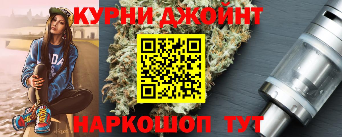Конопля VHQ  Бошки марихуана MAZAR  Шишки марихуана LSD WEED  Канабис сатива  Ярославль 