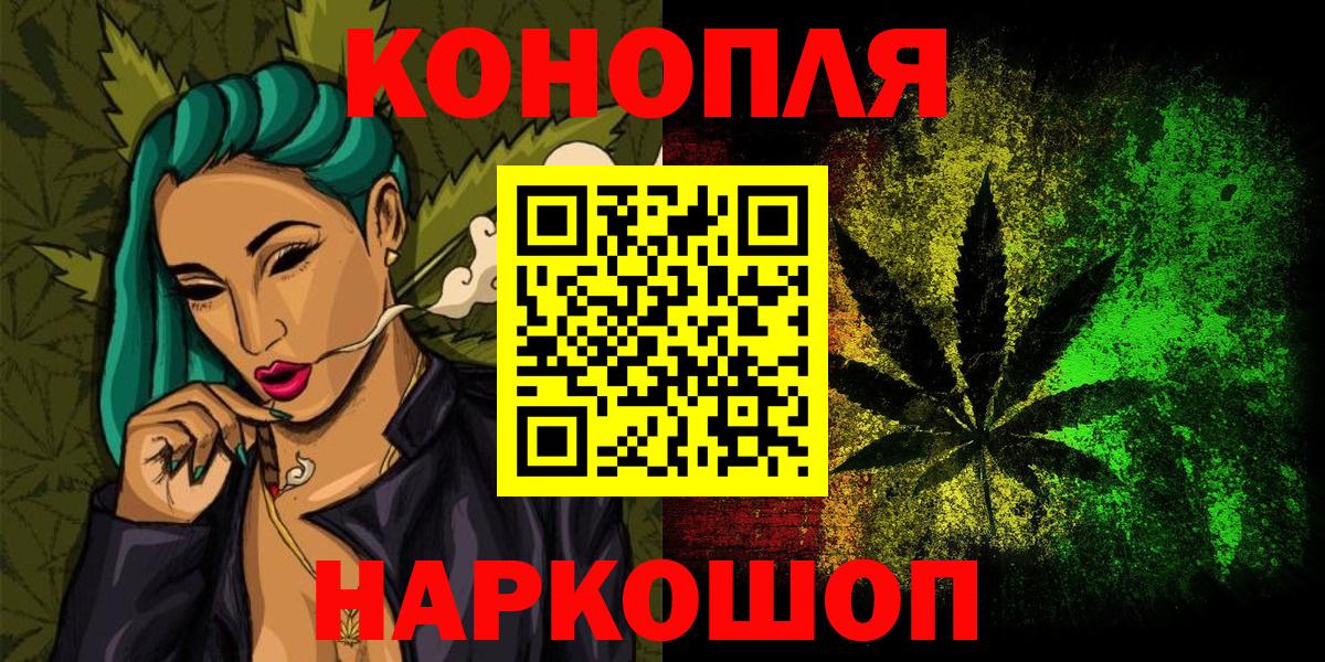 Шишки марихуана марихуана Ярославль